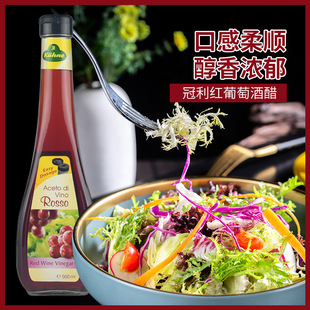 ���M�ڹ����t���Ѿƴ�500ml KUHNE Red Wine Vinegar���t�ƴ�