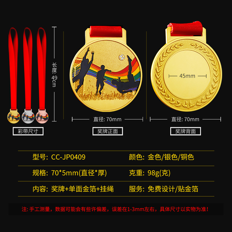 Medalla de fútbol personalización creativa tirador Golden Boot Award competencia de juegos deportivos Copa del mundo premio de recuerdo