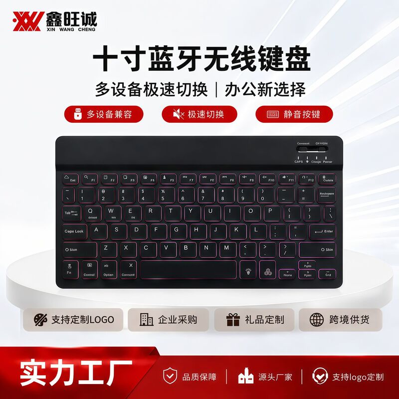 10inch Wireless Bluetooth Keyboard Mini Suitable for Mobile Phones, iPad, Tablets, Silent for Office Use, Rechargeable 10inch Wireless Bluetooth Keyboard Mini Suitable for Mobile Phones, iPad, Tablets, Silent for Office Use, Rechargeable