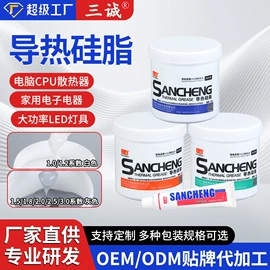 密封胶;复合型胶粘剂;导热油