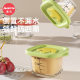 Baby food supplement bowl glass can be steamed fresh storage egg bowl cup mold tools full set of baby food supplement box