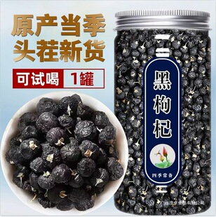 ������ӹٷ���Ş��Ұ����Ʒ�ؼ���ϴ�������ژ�轸ɹ���500g�ຣ