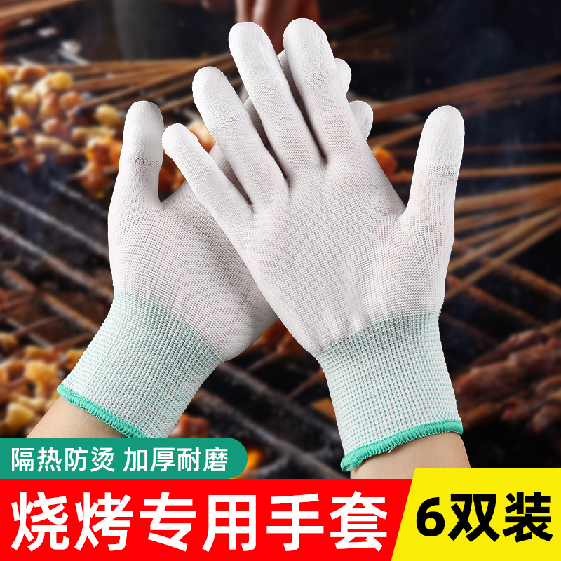 烧烤手套耐高温铁板专用防烫厨师炒菜烤红薯油炸烤串撒料烤箱隔热