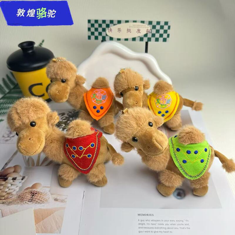 Cute Dunhuang Camel Plush Toy Doll Pendant Camel Doll Keychain Tourist Attraction Souvenir Doll Cute Dunhuang Camel Plush Toy Doll Pendant Camel Doll Keychain Tourist Attraction Souvenir Doll
