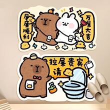 水豚拉屎顺利创意吸水硅藻泥软垫防滑垫卫生间拉屎大王吸水地毯垫