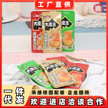 �}����Ӵ�ħ����ë������ħ��ˬ���l����ħ��z�W�t��ʳС���خa