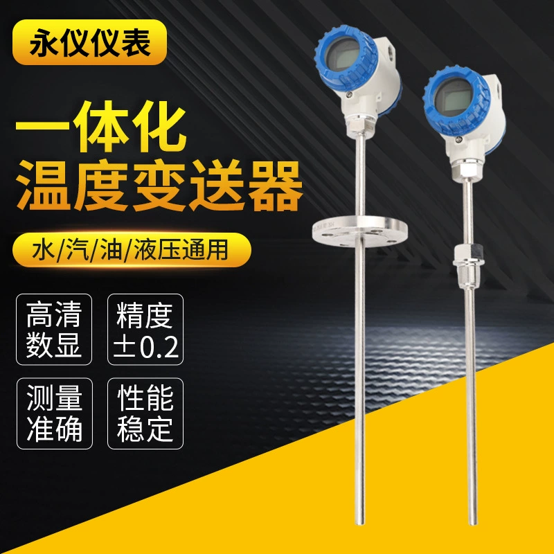 Интегрированный преобразователь температуры Промышленный датчик температуры Производитель поставляет интегрированный преобразователь температуры