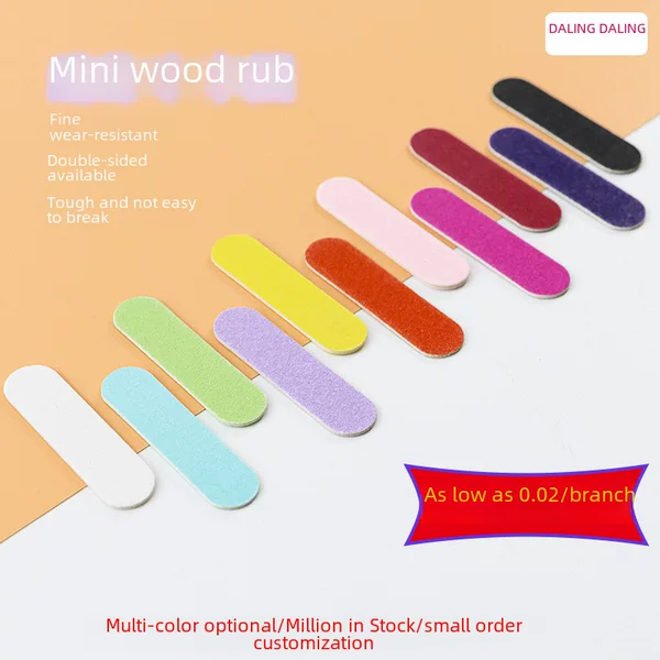 Colorful Mini Wood Veneer File Mixed Color Wood Chip Small Rubbing Strip Disposable 5cm Wearable Manicure Rubbing Strip Nail File