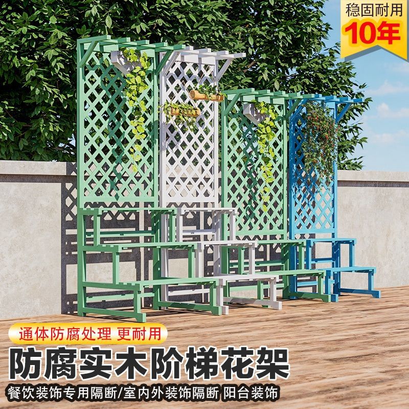花架子室外庭院带顶户外庭院田园实木装饰槽网格阳台爬藤隔断室内