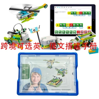 wedo2.0编程机器人 scratch3.0 图形化编程 45300