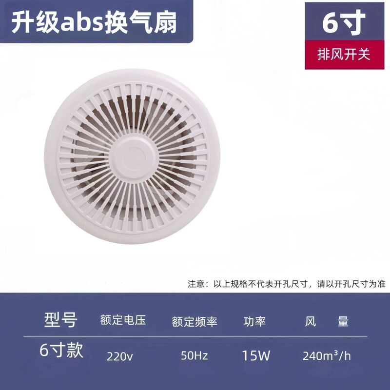排气扇卫生间换气扇墙壁式排风扇浴室管道抽风机强力圆形家用排风|undefined