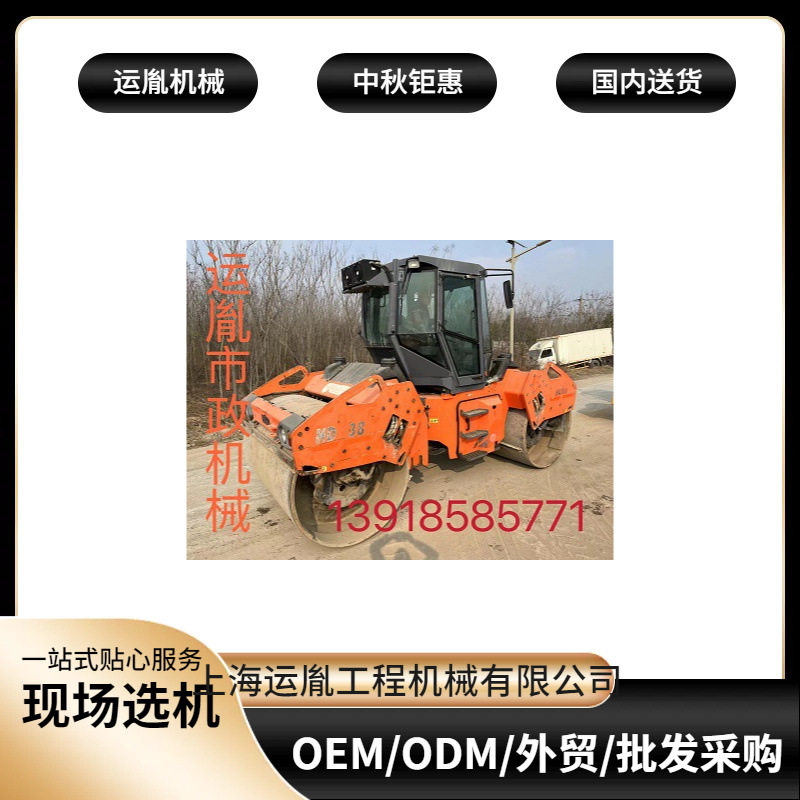 HD138双钢轮压路机120压路机 10吨压路机3吨5吨6吨压路机