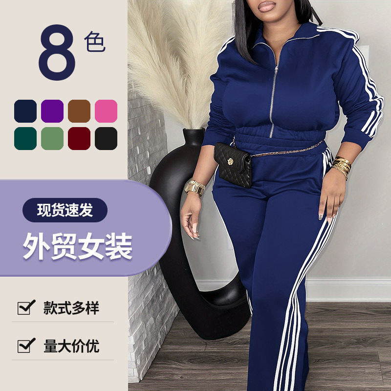 33306 Cross-Border Supply European and American Clothing New Amazon Independent Station Wholesale Hot Selling Personalized Fashion Two-Piece Set
