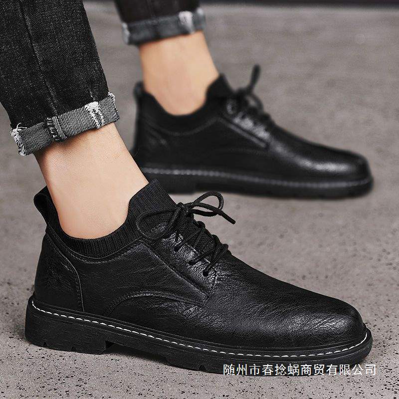 Casual Leather Shoes for Men, British Style Business Formal Wear, Chef Work Shoes, Men's Pure Black Work Shoes, Soft Sole Trendy Men's Shoes
