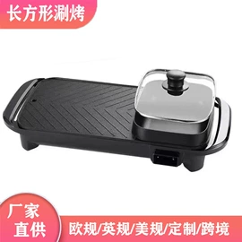 电火锅;家用电动涮锅;不锈钢水壶