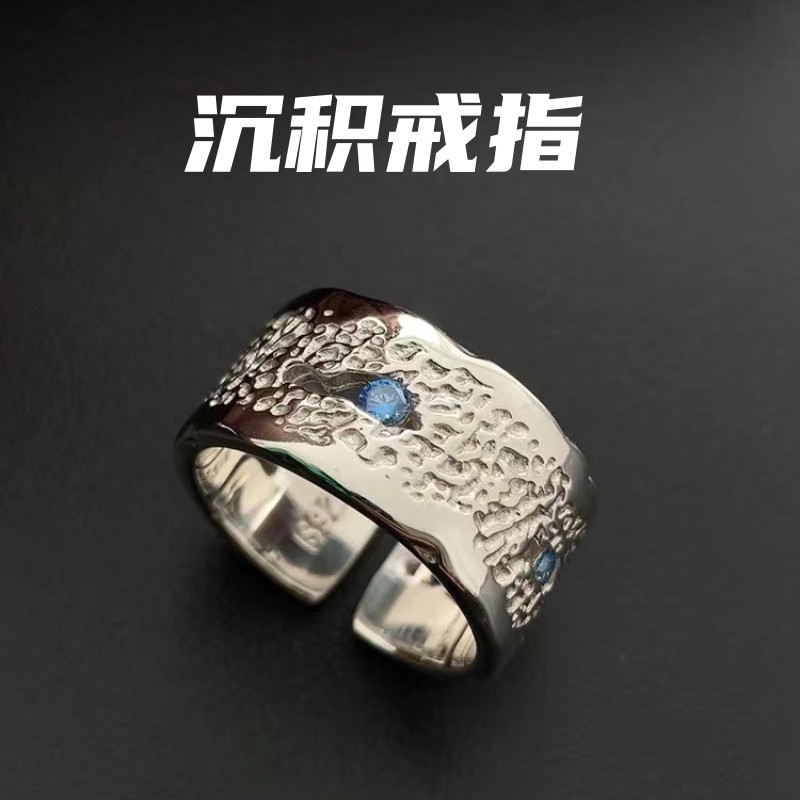 Chunky Wide Ring for Men, Trendy and Unique, Irregular Texture, Index Finger Ring, Fashionable Galaxy and Sea Design, Open Ring
