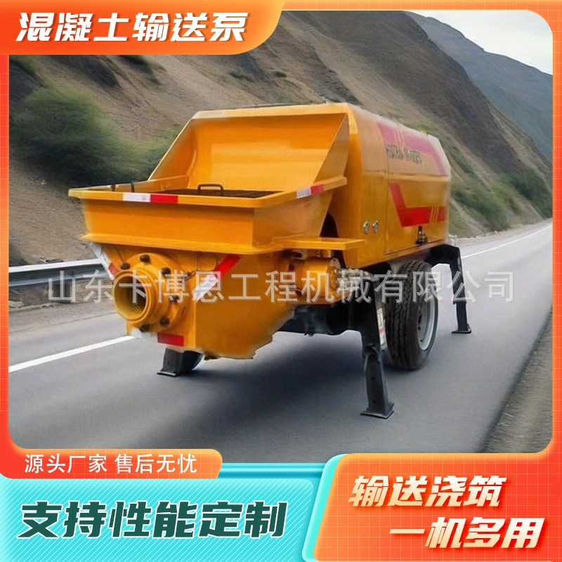 Бетонная машина для подпитки высотного здания серого раствора насос для транспортировки бетона высокого давления