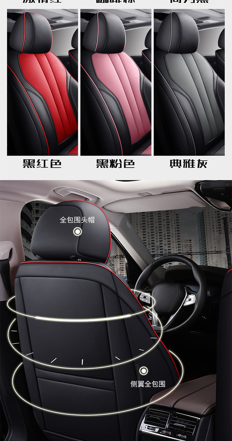 Customized Full-Coverage Car Seat Covers for All Seasons, Genuine Leather Car Seat Cushions, Original Car Texture Custom-Made Seat Covers