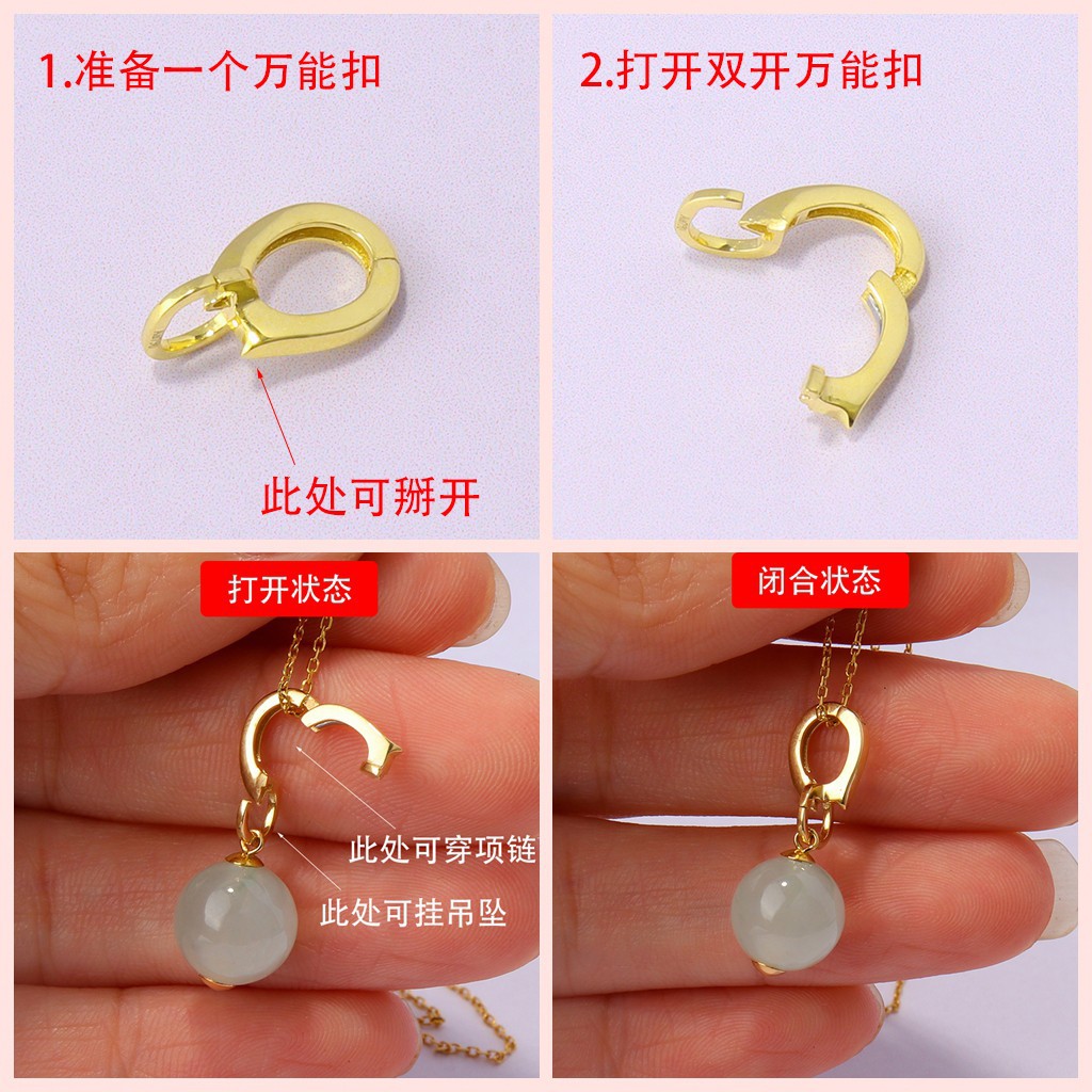 纯18K金扣头万能扣可开口diy手链项链多功能黄金吊坠双开卡扣配件-阿里巴巴