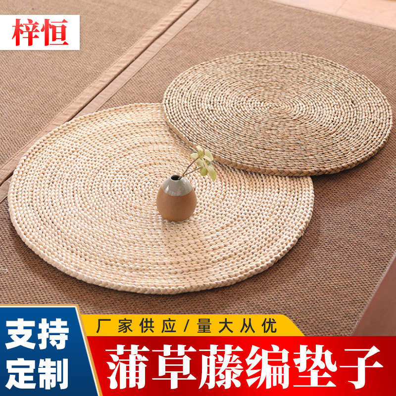 Futon Cushion Floor Straw Mat Meditation Meditation Mat Puschon Rattan Mat Floor Mat Tatami Japanese Style ins