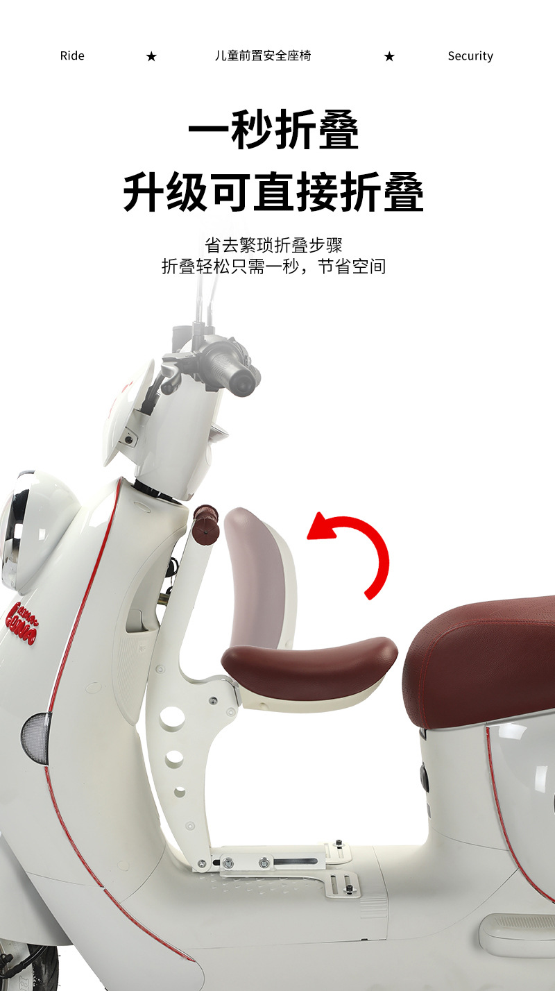 Ready-Made Electric Vehicle Child Seat Front Foldableable Battery Car Baby Seat Motorcycle Child Baby Stool