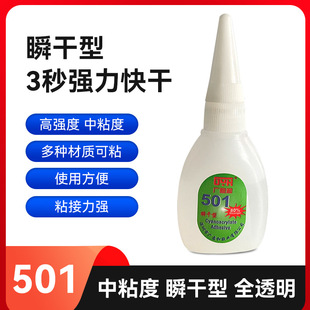 ����501����zˮ���l 501ͨ���Ϳ���ճ���z ӡˢ����˲�g�z20��