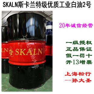 SKALN˹���m�ؼ����|���I����2̖200L