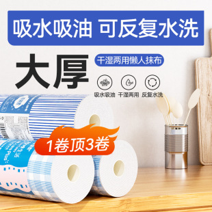 Kitchen oil-absorbing absorbent oil stain-removing non-stick lazy rag food grade thickened washable cloth factory wholesale