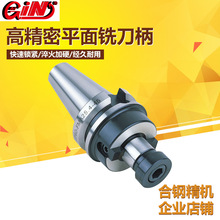 ̨չƽ㊵CNCCõA^GIN-62044-09-BT40*FMB27-45