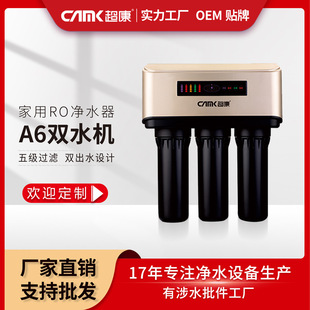 ����50G���A�pˮ�C���V���B͸ roֱC A6��ˮ�C75G��ˮ�C