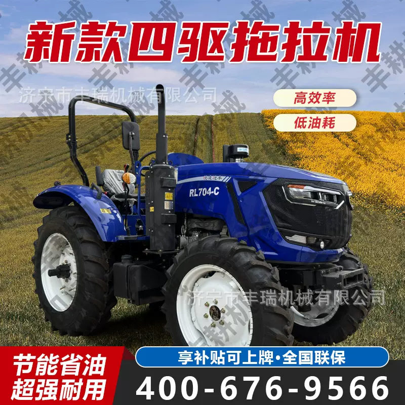 小型四轮拖拉机农用旋耕机开沟松土微耕机施肥播种耕地耕田机家用