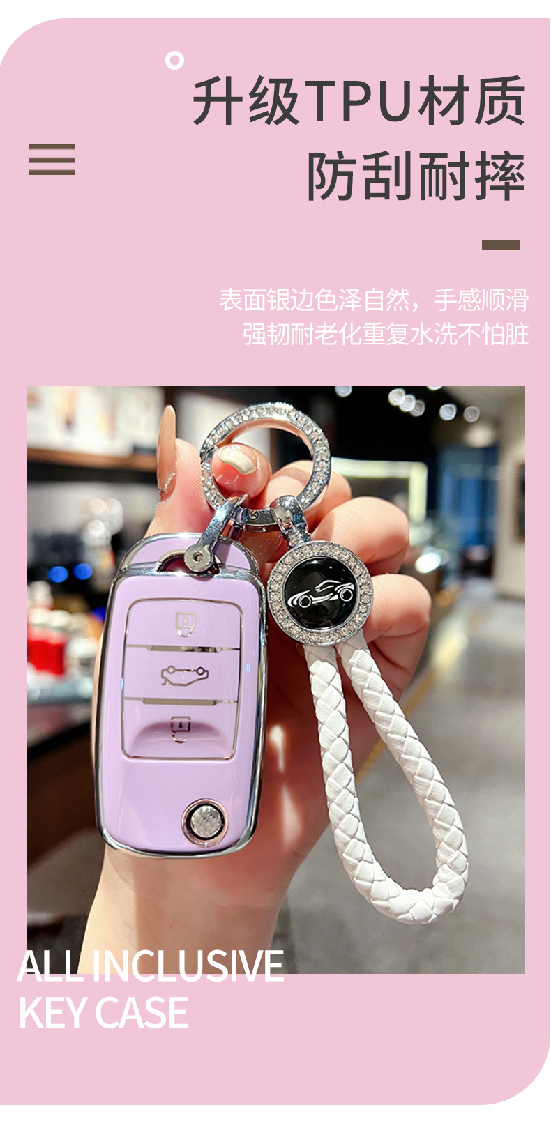 Suitable for Changan Lumin Key Case, Benben E-Star, Yuexiang V7/V3, Nuoyun Corn, Cs15, Eado Dt Key Cover