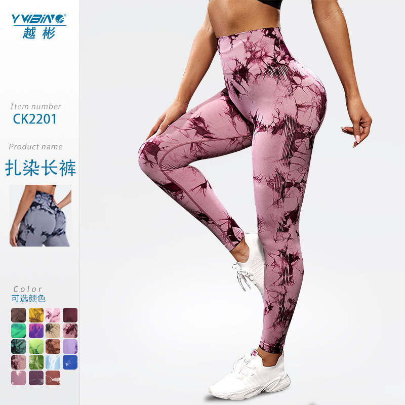 Venta caliente pantalones sin costuras pantalones de yoga de fitness para mujer Pantalones deportivos pantalones tie-dye pantalones de entrenamiento de levantamiento de cadera medias elásticas de secado rápido