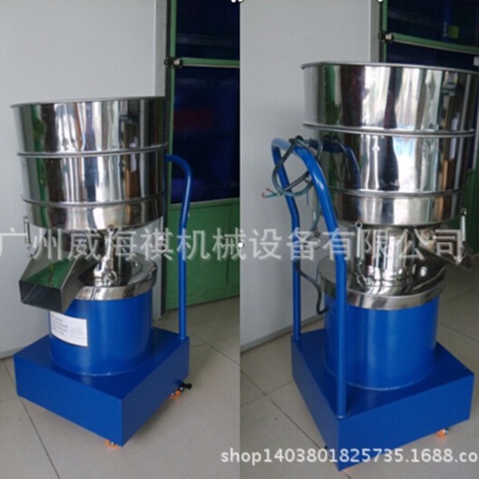 不锈钢振动筛粉机 涂装粉末震动筛选机 粉体液体过滤筛选设备供应