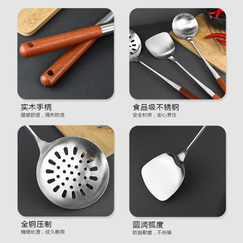 Kitchen utensils stainless steel cooking spoon spatula household spatula anti-scalding spatula multi-purpose cooking spoon soup spoon colander
