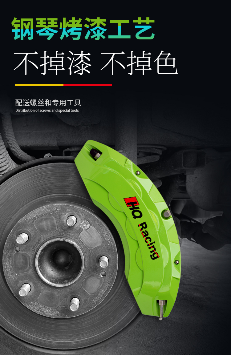 Hqracing Car Caliper Cover Modification for Special Vehicles, Ap Brake Aluminum Alloy Caliper Shell Cover, Color-Changing Wheel Hub