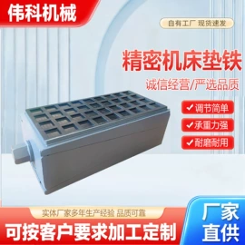 机床减震装置;种植机械;铸造