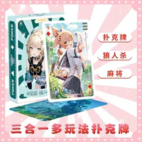 Оригинальный Бог Молния Общие игральные карты вторичные окружающие Изысканные творческие карты весело и прочный партии мультфильм карты