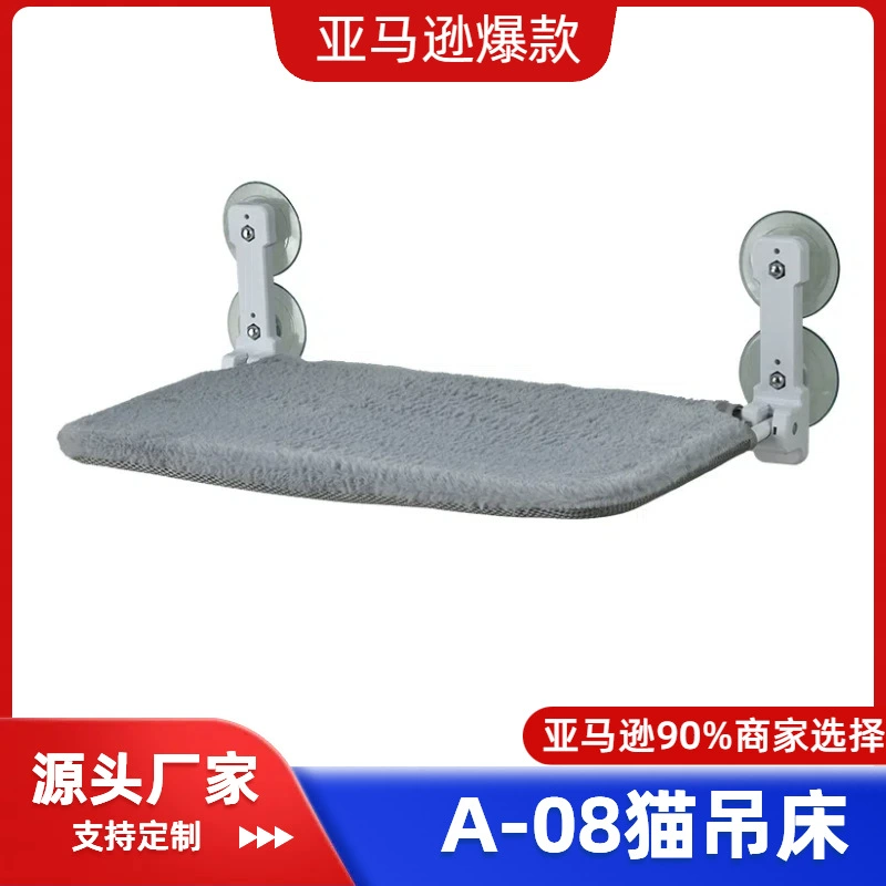 Кошачий гамак Кошачий лазай на окне присоска складной подвесный кошачий гнездо кошачий кровать Кошачий гамак оптовая продажа