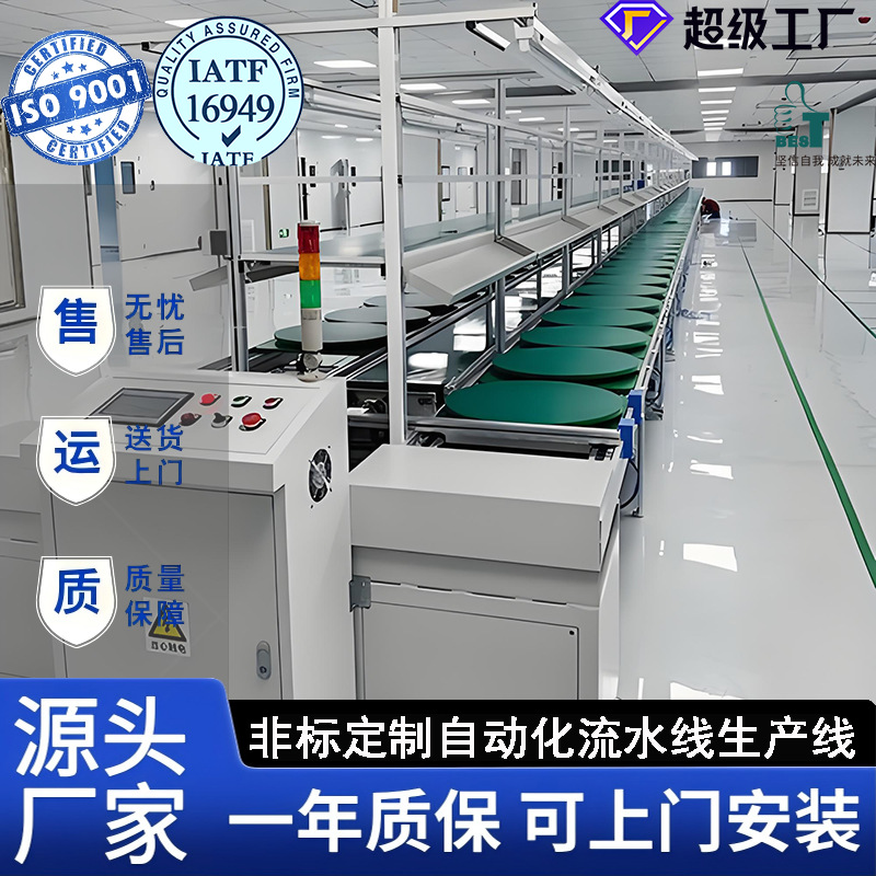插件线定制铝合金双边自动插件流水线手动单边pcb焊接生产线厂家