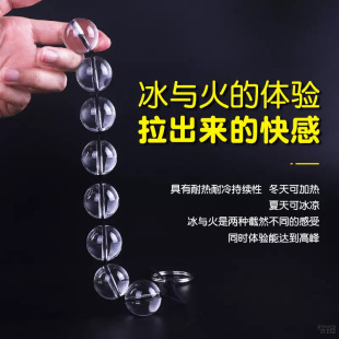 Elf Tail sm Crystal Bead Glass Anal Plug Rear Court Sex Toy Masturbator Female Open Anal Anal Game Toy