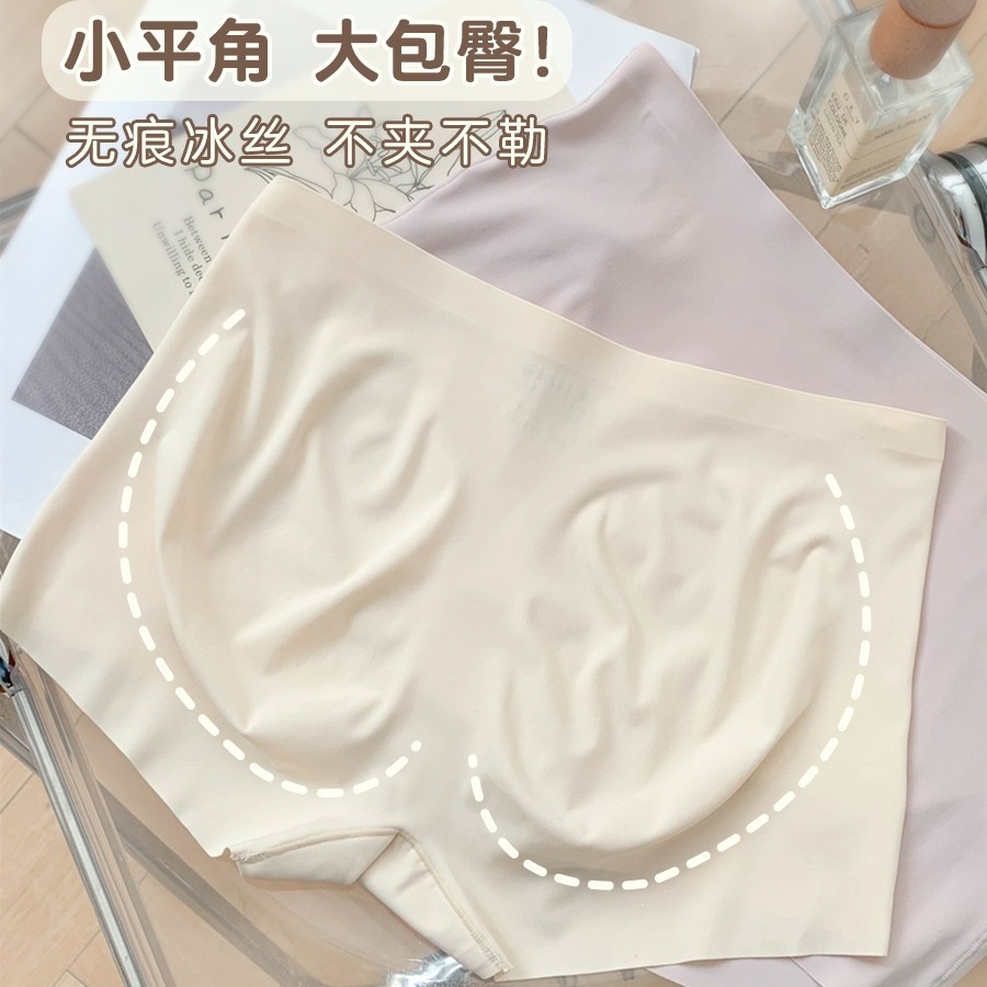 Summer thin antibacterial silk safe trousers