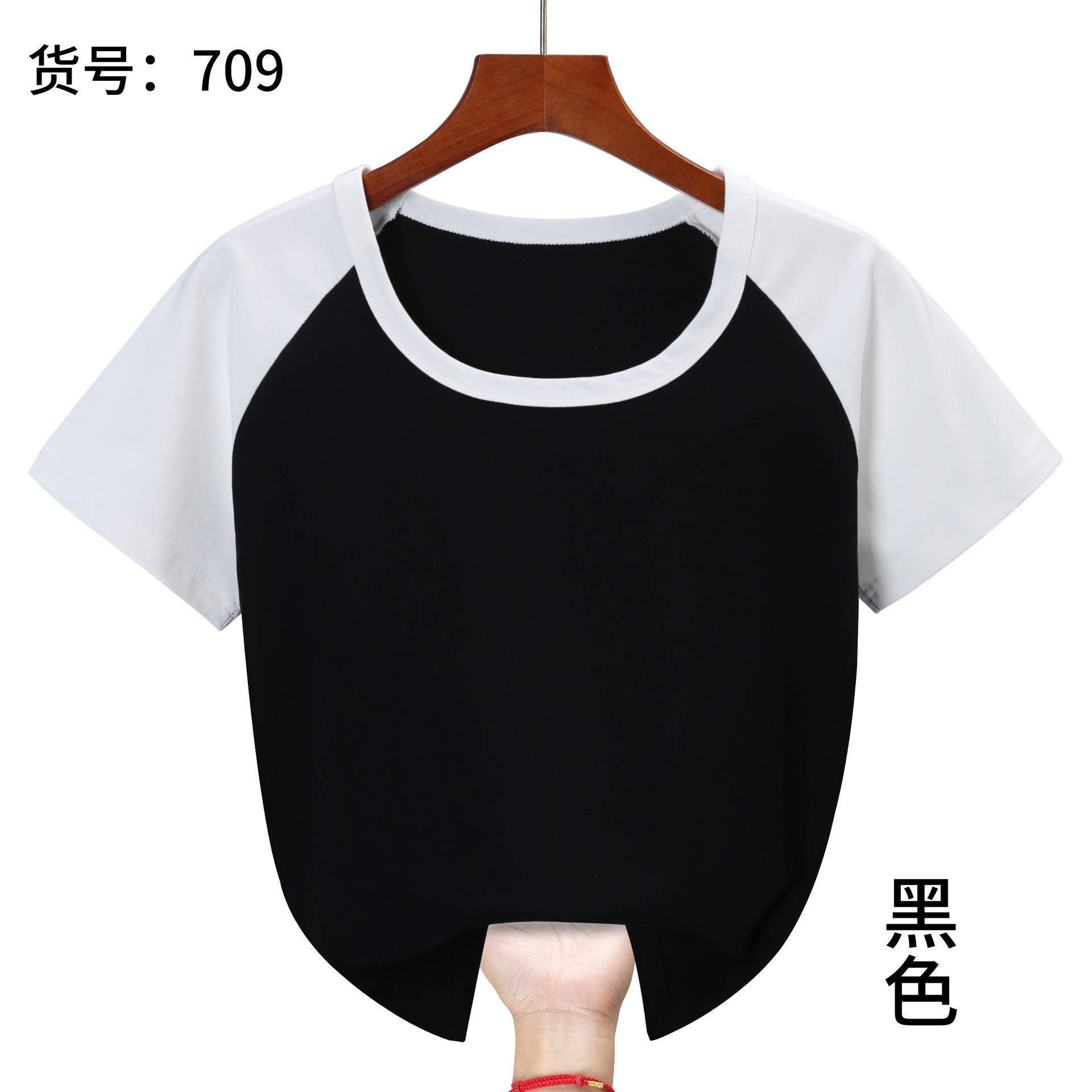 편안한 코튼 여성용 래글런 슬리브 709 블랙