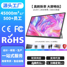 23.8Ӣ4Ky@ʾ2.5K 180hzˢyPӛX