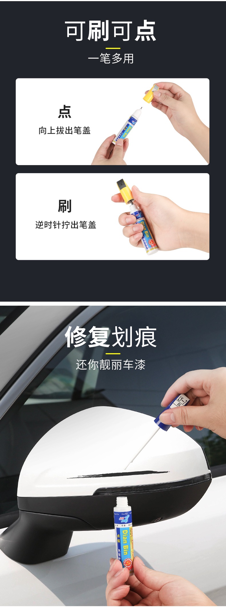 Suitable for Lingke special car paint repair pen car paint dawdling paint gray color scratch repair car supplies