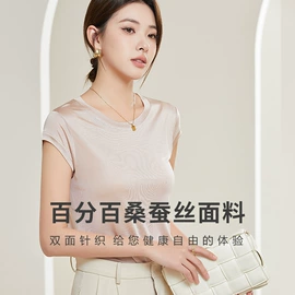 无钢圈文胸;女士三角裤;女士背心