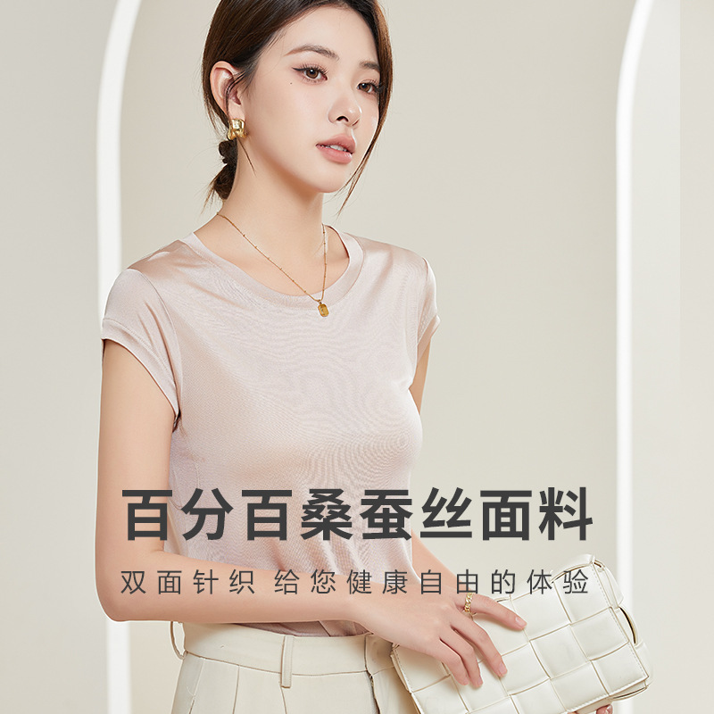 Tangge Spring and Summer Silk One-Sleeve Base Shirt Women's Home Clothes Mulberry Silk Crewneck Short-Sleeved T-Shirt Underarm Sweat-Absorbing Layer