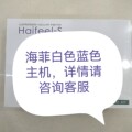 Haifee-S海菲水光机九针水光耗材不漏液全自动负压水光机家用院用