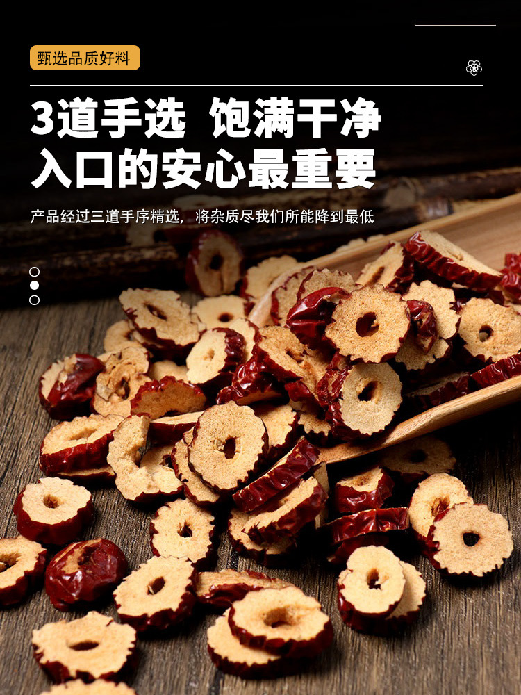 Rose Red Date Lily Poria Herbal Tea Blend Mei Gui Hua Hong Zao Bai He Fu Ling 50g Dried Botanical Mix for Daily Infusions quality and texture