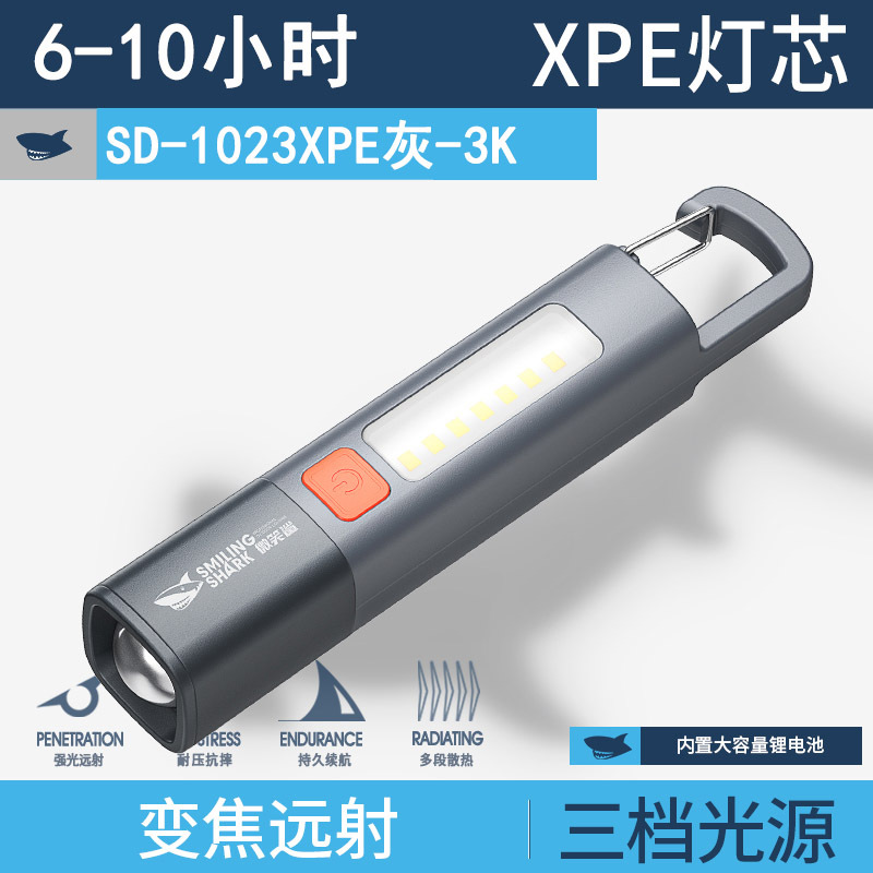 1023A 텔레스코픽 그레이 - 전등갓 포함 [내장 배터리 3000MAH]